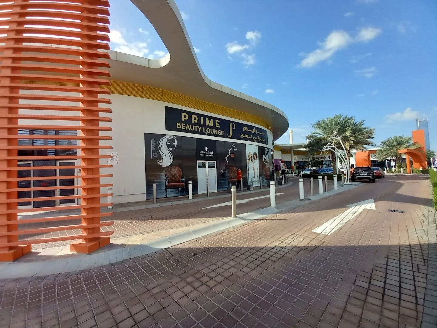 The Ribbon Mall